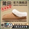 Vila Sangpo 2026 Novas Botas de Neve para Homens, Outono e Inverno, Sola Grossa de Couro e Pelo Integrados, Forradas com Lã, Espessadas, à Prova de Frio, Quentes, Sapatos de Algodão para Mulheres