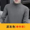 Camiseta Térmica de Forro Polar Doble Cara para Hombre de Manga Larga 2022 Nueva de Cuello Medio para Primavera y Otoño de Cuello Semi-Alto Top Cálido