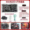 Carbón para Barbacoa Carbón Crisantemo Estufa de Carbón Carbón para Hervir Té Commercial Hot Pot Carbón Personal Exterior Interior Carbón para Barbacoa Coreana China