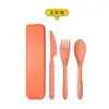 Juego de Cubiertos Portátil de Paja de Trigo (Cuchillo, Tenedor y Cuchara) de Tres Piezas para Estudiantes, Juego de Cuchara y Tenedor para Picnic al Aire Libre con Caja de Almacenamiento