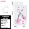 Novo Curvador de Cílios Borboleta com Glitter Curvador Ferramenta de Beleza Natural Girassol para Iniciantes Novatos Curvador de Cílios de Ângulo Amplo