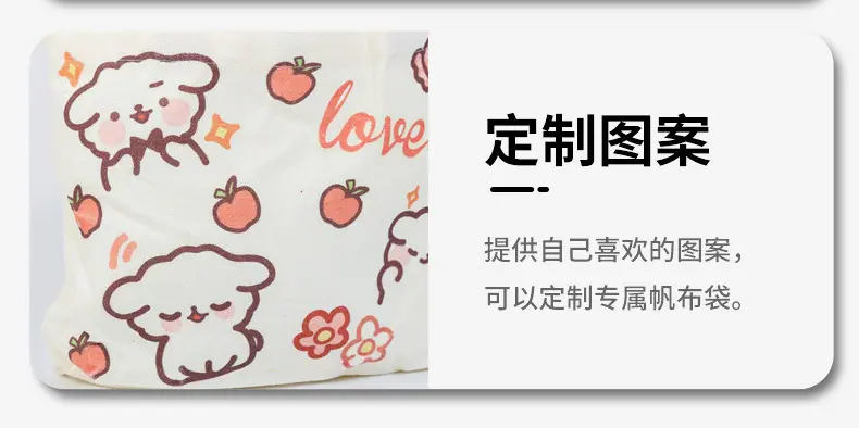 帆布袋（唯义1_08.jpg