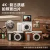 Cámara Digital de Alta Definición Transfronteriza Mini CCD Cámara Selfie de Belleza Estudiante Pantalla abatible Grabación de Video y Toma de Fotos HD