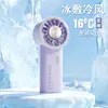 Producto Más Vendido en Comercio Electrónico Transfronterizo: Ventilador de Mano con Enfriamiento por Hielo, Viento Fuerte y Efecto Refrescante, Batería de Larga Duración, Adecuado para Uso en Exteriores y Estudiantes