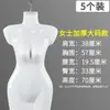 Maniquí de Exhibición de Ropa para Niños de Medio Cuerpo de Plástico para Maquetas, Maniquí de Pared para Exhibición de Ropa de Hombre