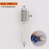 Lima rotatoria de acero de tungsteno y carburo, cabezal de lijado, fresa rotatoria de metal, cabezal de lijado, cuchilla de lavado eléctrica, cilíndrico
