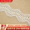 En Stock Ribete de Encaje Hueco Hecho de Seda de Leche, Accesorios de Vestido de Moda, Ribete de Encaje Bordado para Mujer