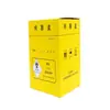 [Personalizado] Caja de Almacenamiento de Agujas Desechables Caja de Objetos Punzocortantes de Papel Médico Caja de Basura Caja Cuadrada de Objetos Punzocortantes de Papel Amarillo