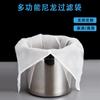 Malla de Filtro de Leche de Soya Ultra Fina, Bolsa de Filtro para Tofu, Filtro de Residuos de Vino de Nylon, Malla de Filtro Fina