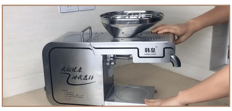 开盖
