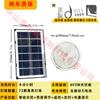 Lámpara de Techo Solar LED Nueva Transfronteriza Lámpara de Techo Doméstica de Tres Colores Iluminación Interior Lámpara Solar Huimin