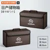 Caixa de Armazenamento para Porta-Malas de Carro Adequada para Nissan X-Trail, Sylphy, Qashqai, Teana, Tiida, Livina