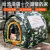Casa de Campaña Curva para Perro de Tamaño Mediano con Patrón de Camuflaje para Exteriores, Completamente Desmontable y Lavable, Doble Uso, Suministros para Mascotas, Jaula para Perros con Alambre de Acero Reforzado