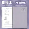 Planificador de Horario 2027 con Páginas Engrosadas, Contenido Completamente en Inglés, Planificador de Gestión Diaria, Cuaderno Personalizable con Opción de Logo