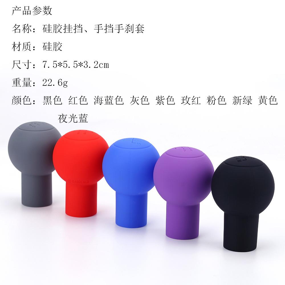圆形挂挡套1107 (7).jpg