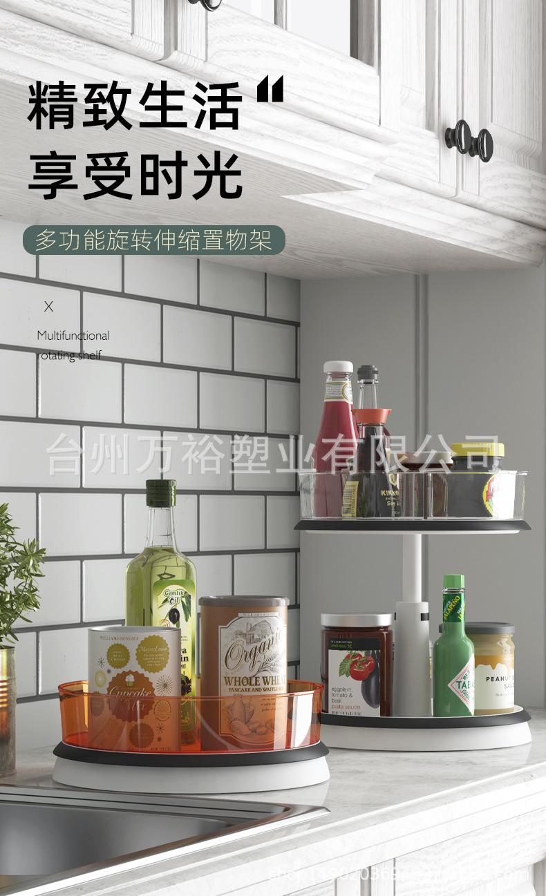 置物架_01.jpg