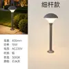 Lámpara de jardín impermeable para exteriores, lámpara de césped con forma de hongo, lámpara de paisaje para jardín de villa, lámpara de ambiente para patio, farola de jardín
