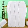 Venta de fábrica de plantillas de tela lasaña deportivas para hombres y mujeres, plantillas transpirables de siete capas con absorción de sudor para las cuatro estaciones, al por mayor