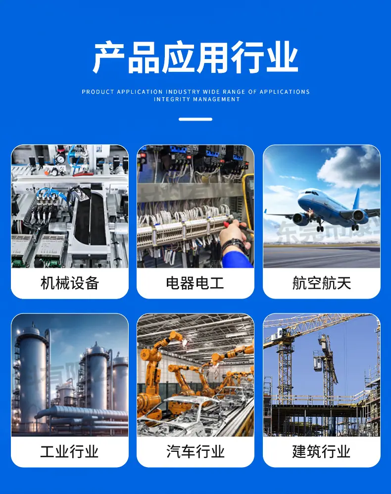 尼龙注塑加工件_16