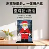 Caixa de Exibição do Papai Noel Lego com Luzes 40820 Blocos de Montar Minifigura Caixa Acrílica Integrada à Prova de Poeira