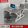 Set de Escritorio y Silla para Personal, Escritorio de Computadora de Oficina, Moderno Sencillo Cuatro-Seis Estación de Trabajo Escritorio para Personal de Oficina con Divisiones