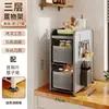 Estante de Almacenamiento para Encimera de Cocina Personalizado de Capas con Espacio Estrecho Organizador Deslizante Estante para Especias Soporte Magnético para Cuchillos Soporte para Palillos