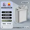 Bidón de Gasolina Personalizado de Acero Inoxidable 201, Engrosado 10L/20L Repuesto para Coche Bidón de Aceite Específico para Gasolina de Acero Inoxidable 304