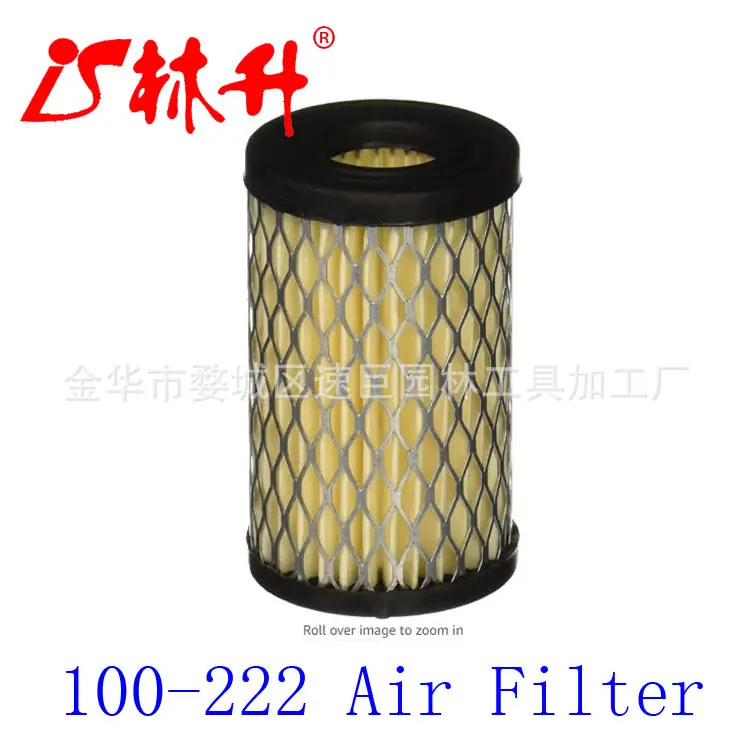 100-222 Air Filter Replaces Te