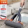 Jia Bangshou Triángulo de Escritorio Mini Portátil de Mano Manos Libres Modelo Nuevo Hogar Baño Esponja Absorbente de Agua Herramienta