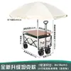 Carro de camping plegable remolque de camping carretilla de mano plegable para exteriores carrito de picnic carrito de puesto