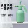 Pulverizador manual de pressão para uso doméstico, adequado para regar flores, pulverizar pesticidas, desinfetar, espessado e à prova de explosão, regador multiuso para jardinagem