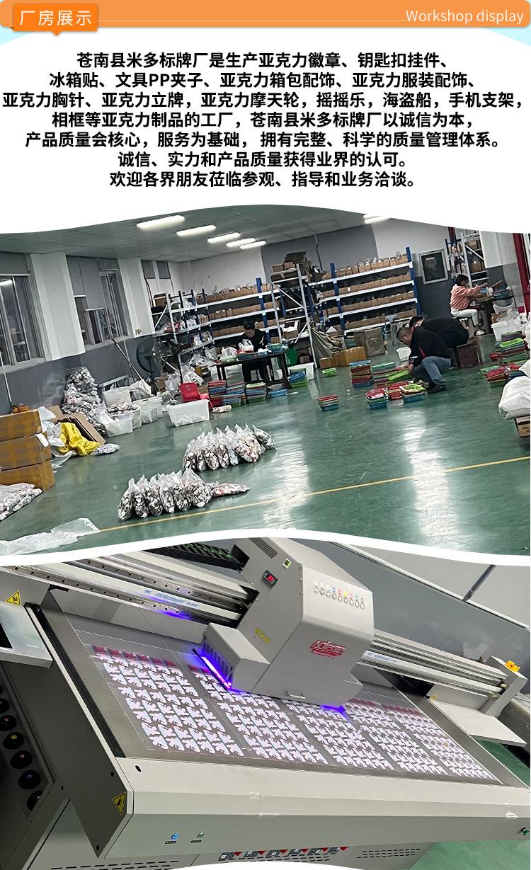 详情页3_10.jpg