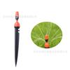 Riego Automático de Flores Haofeng, Riego por Goteo Ajustable, Boquilla de Riego de Flores Integrada, Aspersor de Riego Automático Boquilla Atomizadora, Boquilla para Insertar en el Suelo