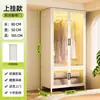 Guarda-Roupa de Aço para Quarto de Casa Montagem Simples para Quartos de Aluguel Guarda-Roupa Infantil Economizador de Espaço para Apartamentos Pequenos Novo Estilo