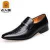 Nuevos Zapatos Formales de Cuero para Hombres Mayores, Casuales sin Cordones, Patrón de Cocodrilo Color Sólido Talla Grande Zapatos de Cuero de Negocios, Dropshipping Transfronterizo