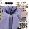Tejido de punto con textura de tiras de París de aguja gruesa, tejido de punto con tiras finas, 250 g de poliéster amoníaco, tejido de chaqueta de moda tipo cárdigan, venta al por mayor
