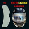 Película impermeable para espejo retrovisor de coche, película universal para espejo retrovisor de coche y camión, película impermeable para casco de motocicleta, película antiniebla