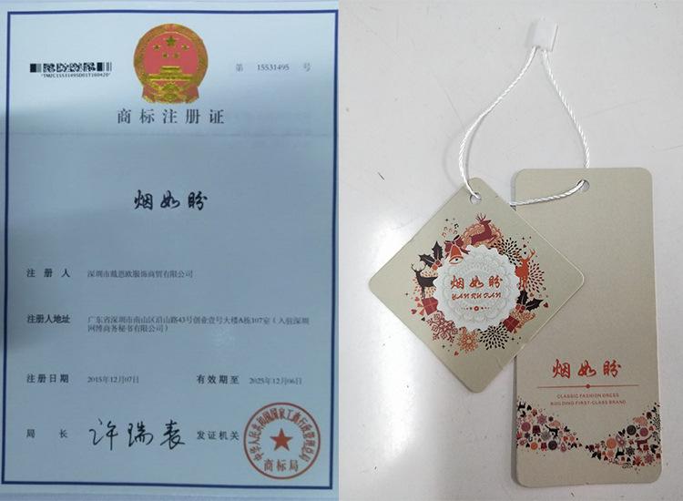 白领通用吊牌2