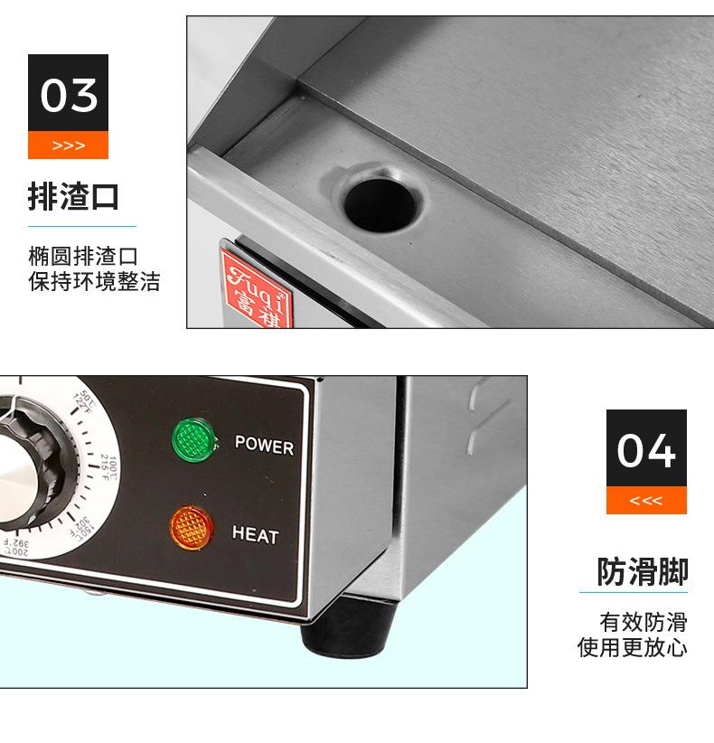 EG-818粤海 (16).jpg