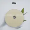Disco de pulido para coche de 6/7 pulgadas Disco de lana japonés Rueda de pulido Disco de pelo corto Esponja de lijado Disco de pulido
