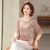 Conjunto Versátil de Dos Piezas para Mamá Verano 2025 Moda Manga Corta Pantalones Falda Holgados Reductores de Edad para Mujeres de Mediana Edad