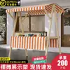 Estanterías de Supermercado, Exhibidores, Puestos de Mercado, Puestos de Mercados Nocturnos, Exhibidores Promocionales, Puestos de Vendedores Ambulantes, Puestos de Mercado