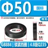 Gb884 Anel de Travamento da Extremidade do Eixo Norma Nacional Anel de Fixação de Eixo Óptico Anel de Parada Limite de Rolamento Anel de Limite de Posicionamento M6-64