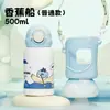 Olla Infantil de Acero Inoxidable 316, Taza Termo de Apariencia Elegante, Vaso de Agua para Estudiantes Nuevos, Taza Linda Anti-Caídas, Se Puede Grabar con Nombre