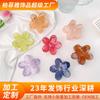 [Procesamiento y Personalización] Nuevos Clips de Agarre Color Caramelo de Primavera y Verano de Baifeiya, Dulces Horquillas de Flores, Accesorios para el Cabello con Pinza Mediana