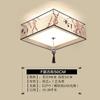 Nueva Lámpara de Techo China Sala de Estar Cuadrada Redonda Comedor Dormitorio Atmosférica Simple Moderna Estilo Americano Estilo Chino Lámparas LED