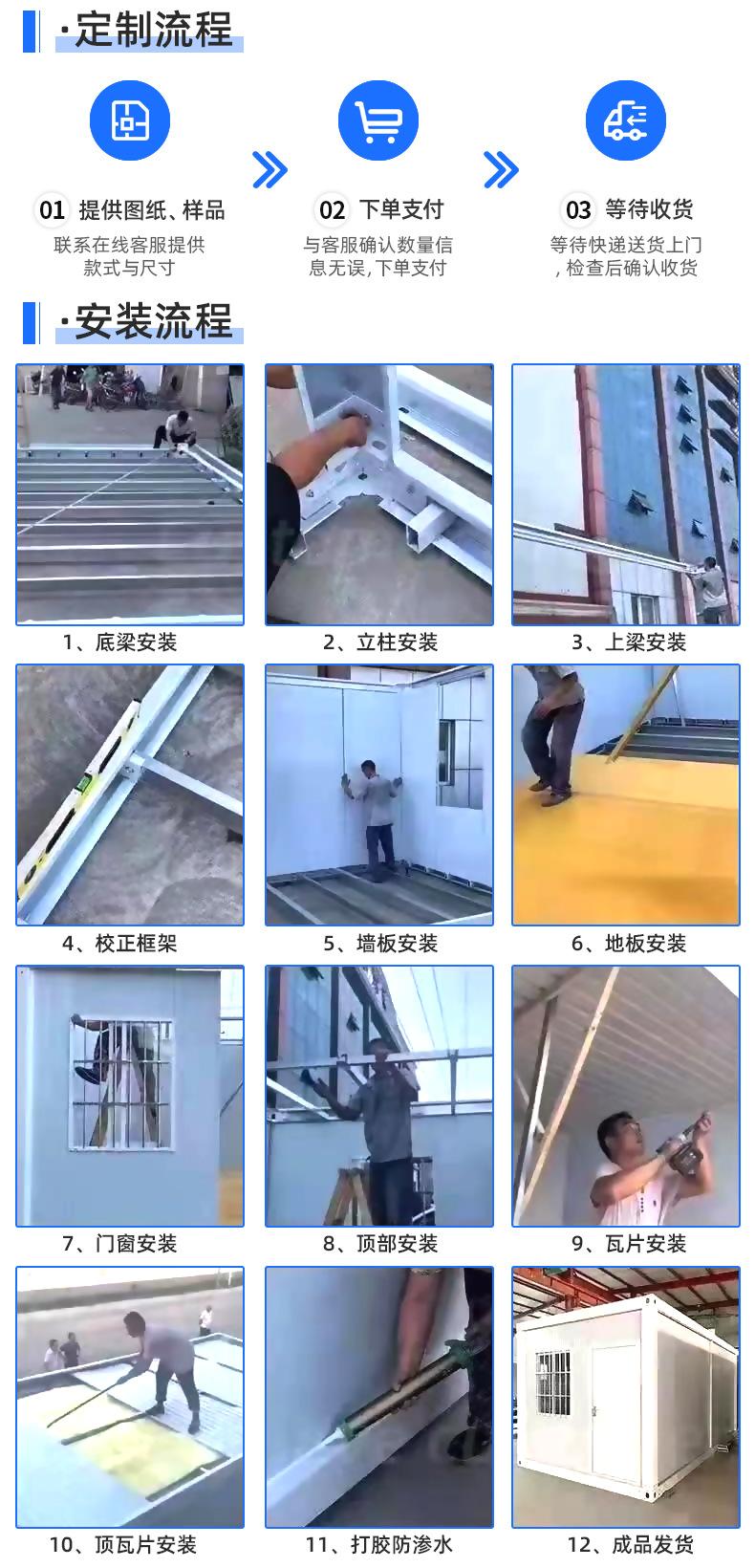 详情页_09