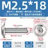 Tornillo de cabeza redonda con almohadilla de acero inoxidable 304, tornillo de cabeza plana, tornillo de cabeza redonda, disponible en stock M3M4M10mm