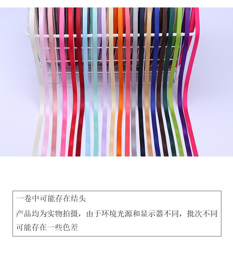2分双面涤纶带_03.jpg