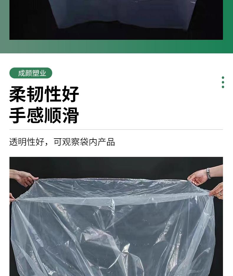 塑料袋_008
